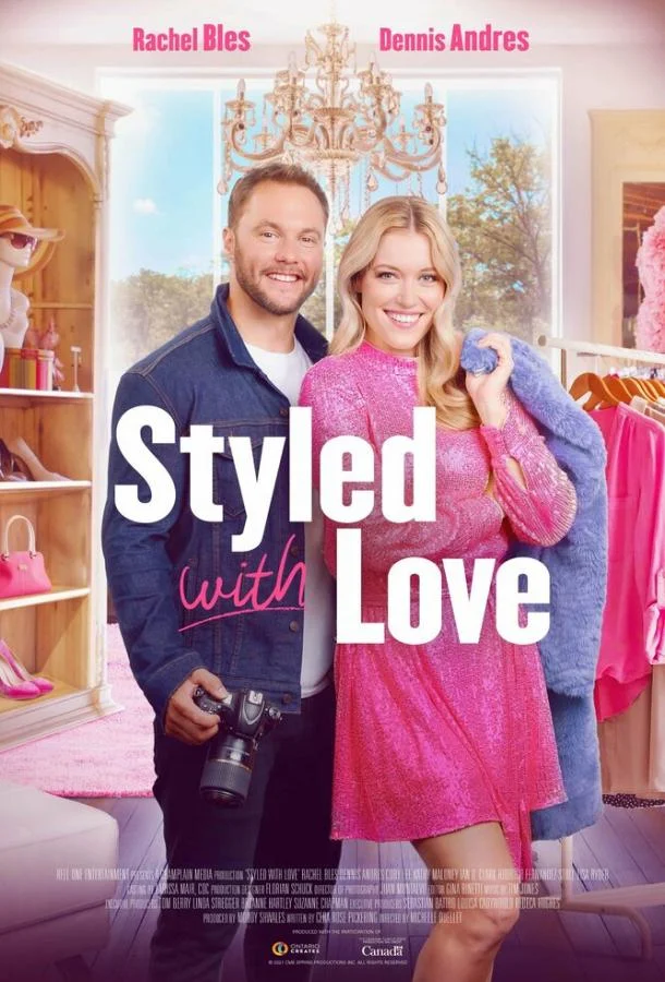 Стилизовано с любовью смотреть онлайн бесплатно в хорошем качестве