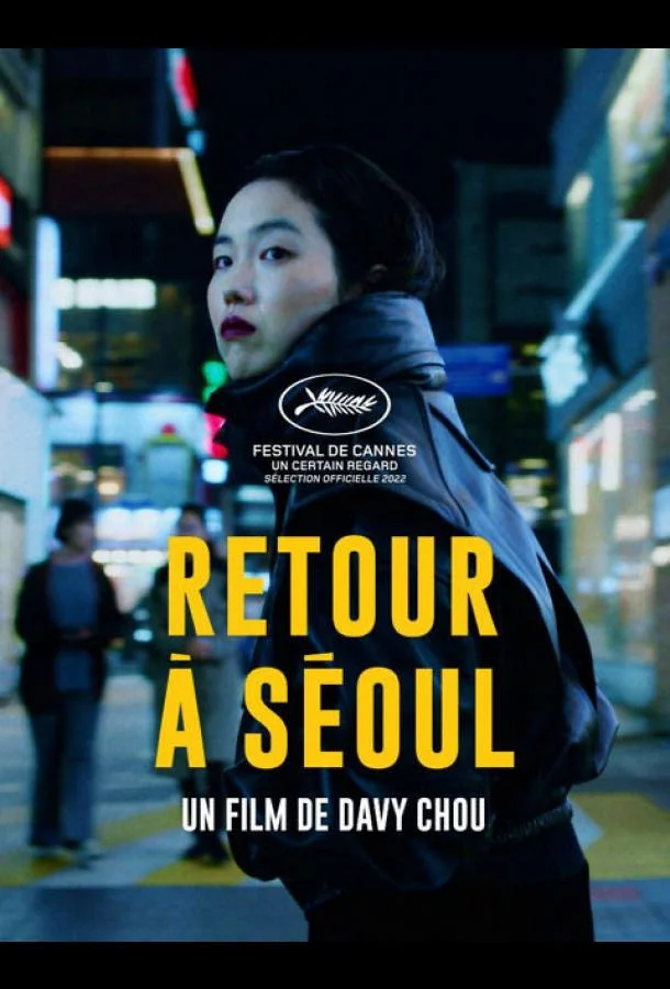 Возвращение в Сеул смотреть онлайн бесплатно в хорошем качестве