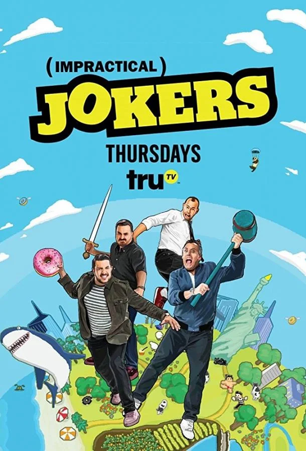 Невозможные шутники 1 сезон смотреть онлайн бесплатно в хорошем качестве