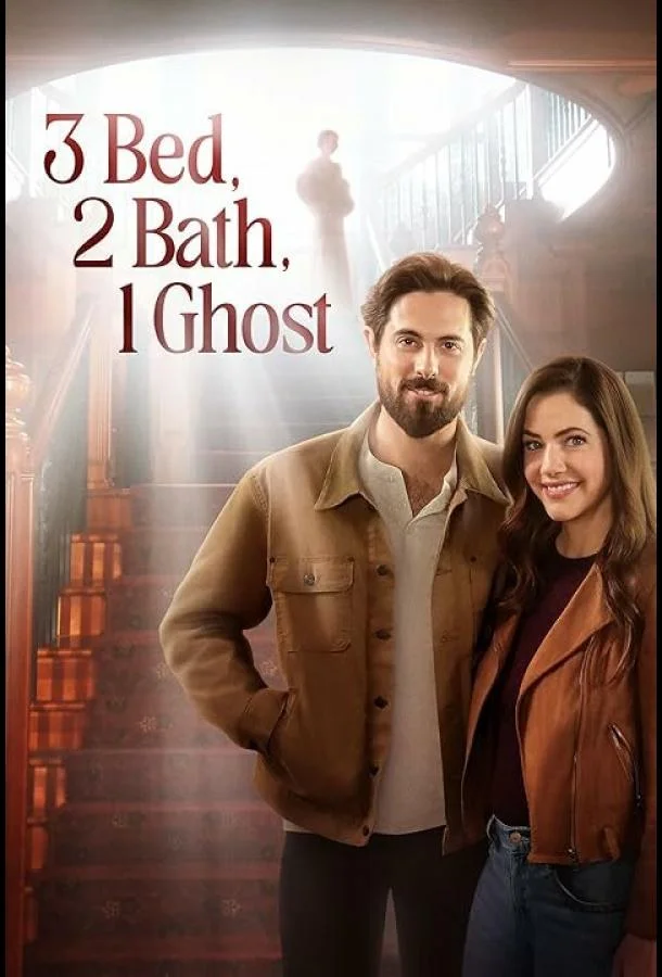 Продаётся старинный дом ... с привидением смотреть онлайн бесплатно в хорошем качестве