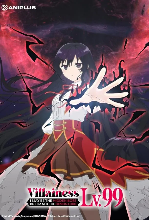 Злодейка девяносто девятого уровня: «Я босс, но не король демонов» 1 сезон смотреть онлайн бесплатно в хорошем качестве