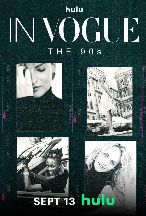 В Vogue: 90е 1 сезон смотреть онлайн бесплатно в хорошем качестве