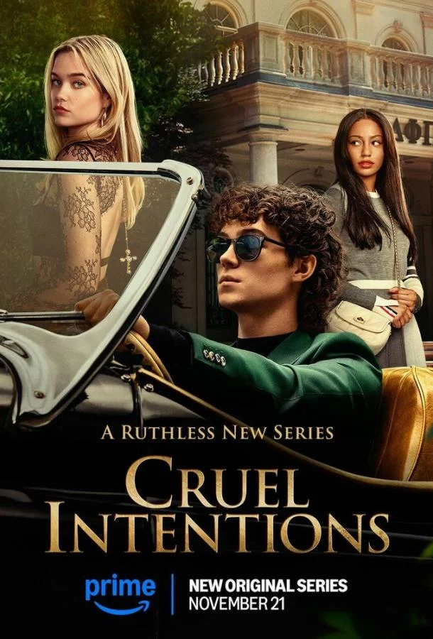 Жестокие игры 1 сезон смотреть онлайн бесплатно в хорошем качестве