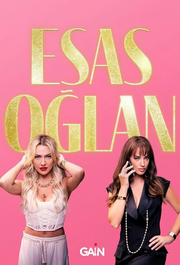 Главный герой 1 сезон смотреть онлайн бесплатно в хорошем качестве