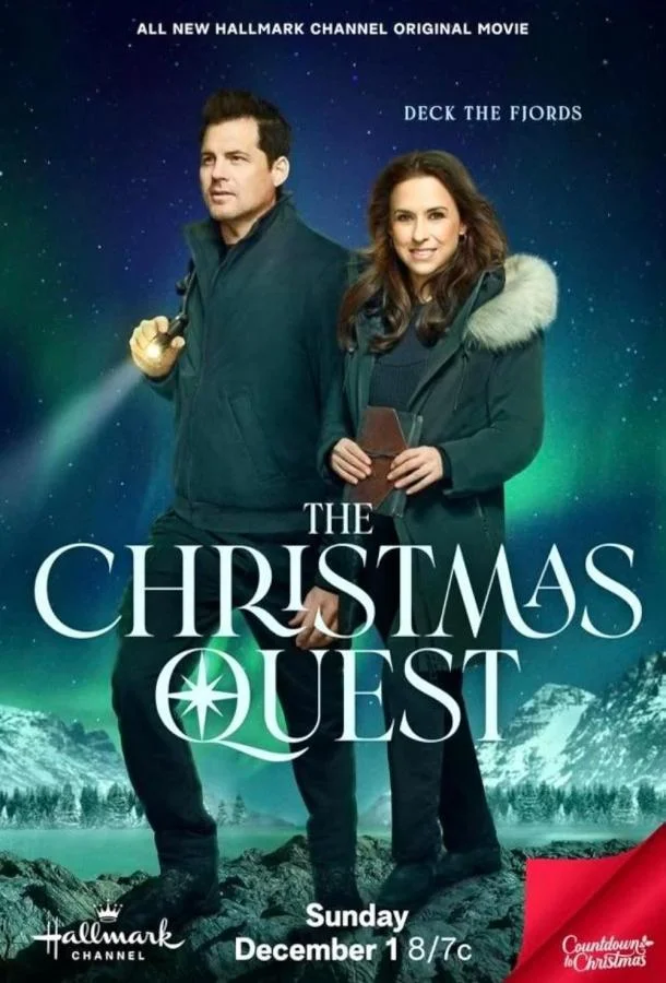 Рождественский квест смотреть онлайн бесплатно в хорошем качестве