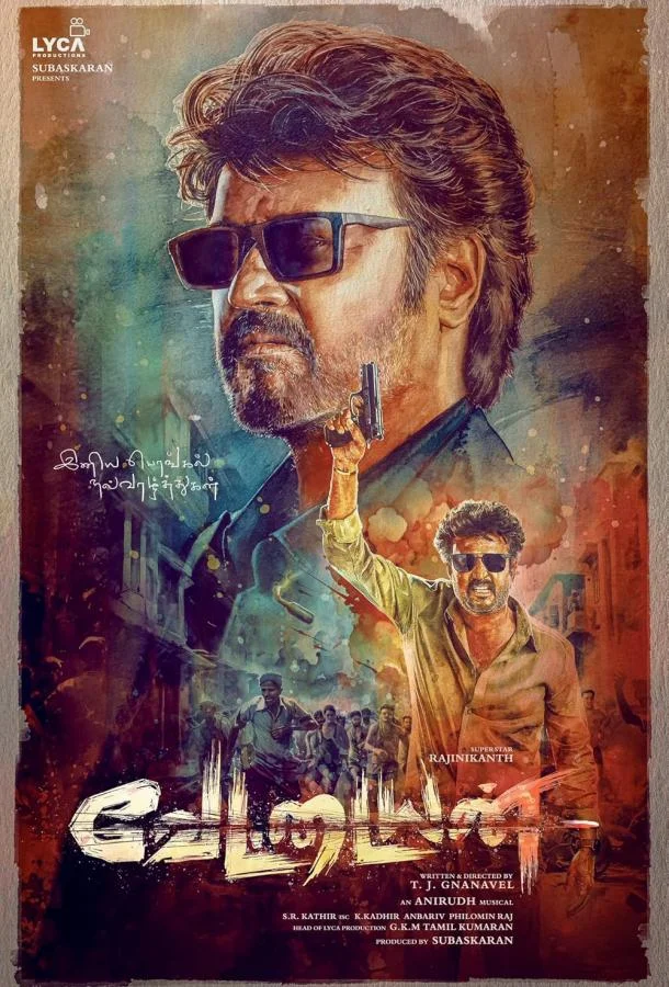 Охотник смотреть онлайн бесплатно в хорошем качестве