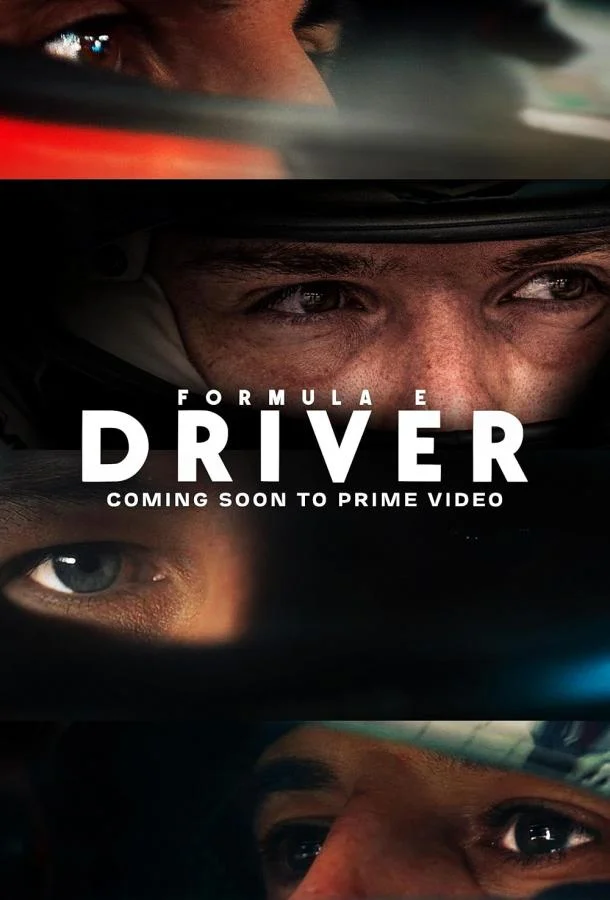 Формула Е: Пилот 1-2 сезон смотреть онлайн бесплатно в хорошем качестве