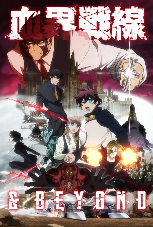 Фронт кровавой блокады 1-2 сезон смотреть онлайн бесплатно в хорошем качестве