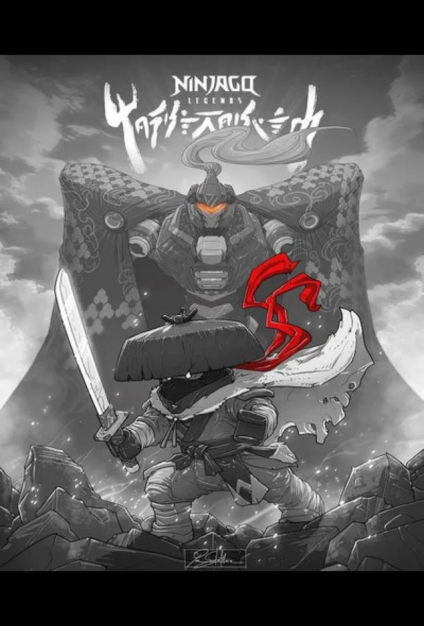 LEGO Легенды Ниндзяго: Земля монстров 1 сезон смотреть онлайн бесплатно в хорошем качестве