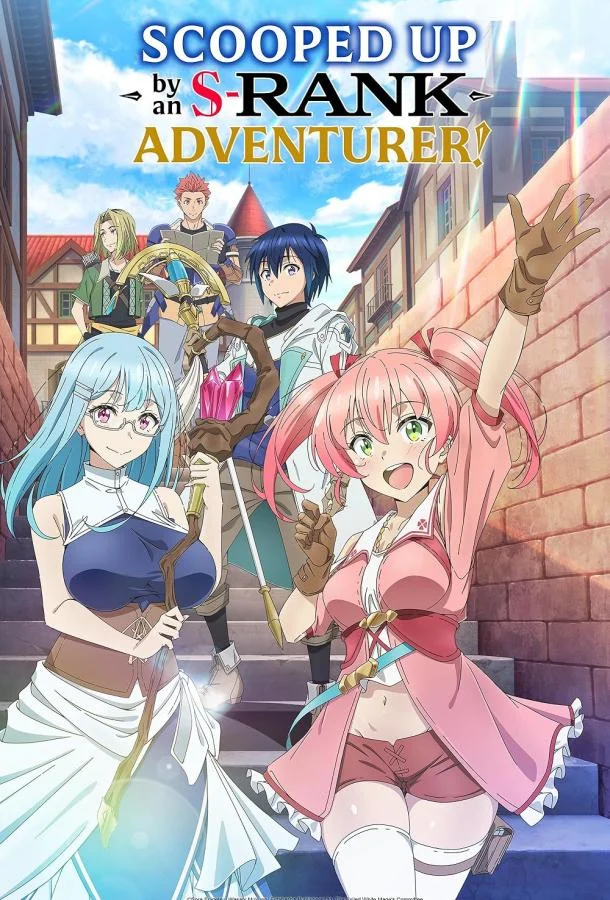 Белого мага, изгнанного из команды героя, подобрал авантюрист ранга S: Этот белый маг слишком нестандартный 1 сезон смотреть онлайн бесплатно в хорошем качестве