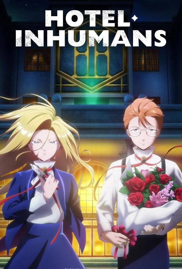 Отель для нелюдей 1 сезон смотреть онлайн бесплатно в хорошем качестве