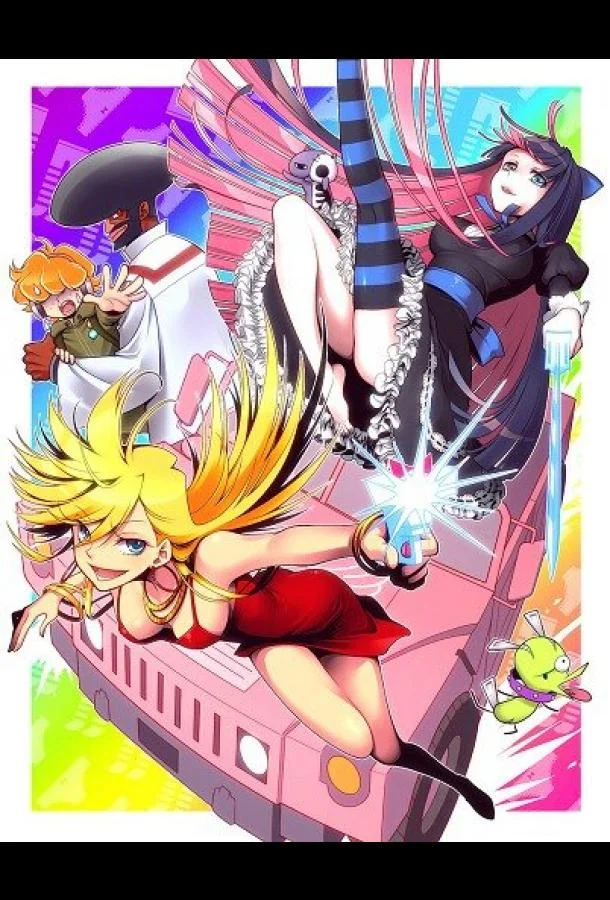 Труська, Чулко и пресвятой Подвяз 1 сезон смотреть онлайн бесплатно в хорошем качестве