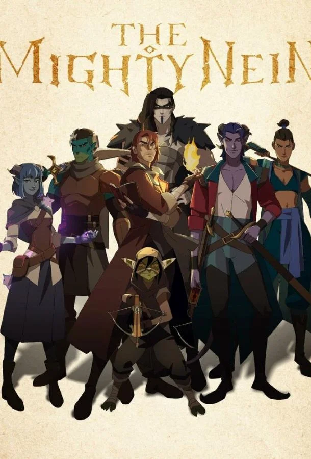 Могучий Найн / Могучая девятка 1 сезон смотреть онлайн бесплатно в хорошем качестве