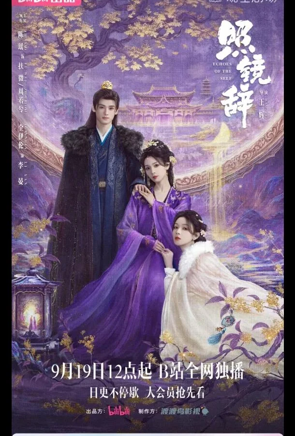 Отголоски себя / Прощание с отражением / Собственное эхо 1 сезон смотреть онлайн бесплатно в хорошем качестве