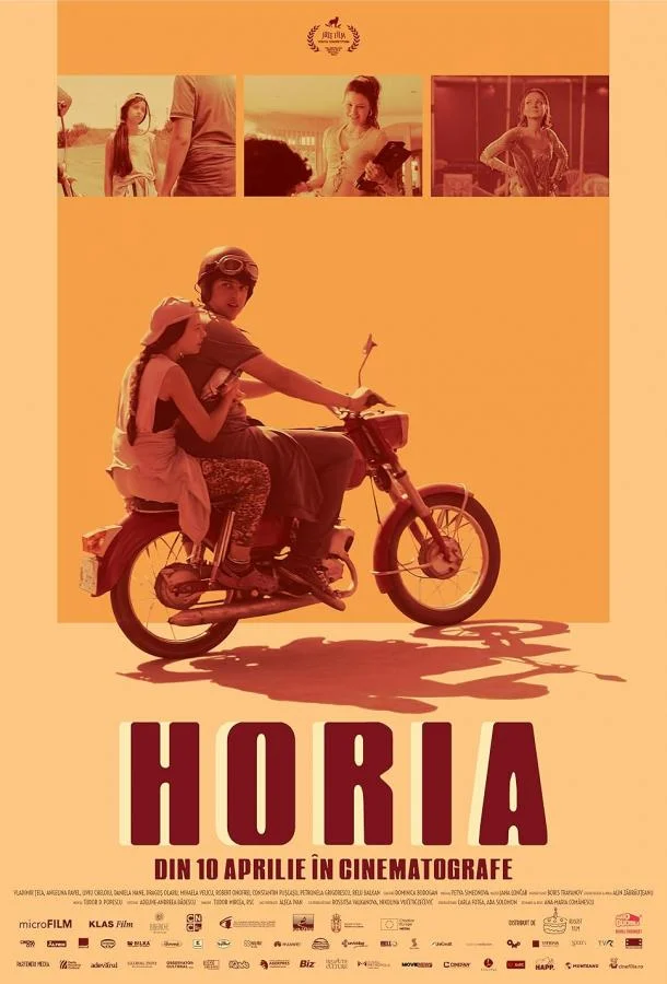 Хория смотреть онлайн бесплатно в хорошем качестве