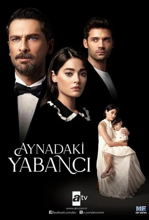 Незнакомец в зеркале 1 сезон смотреть онлайн бесплатно в хорошем качестве