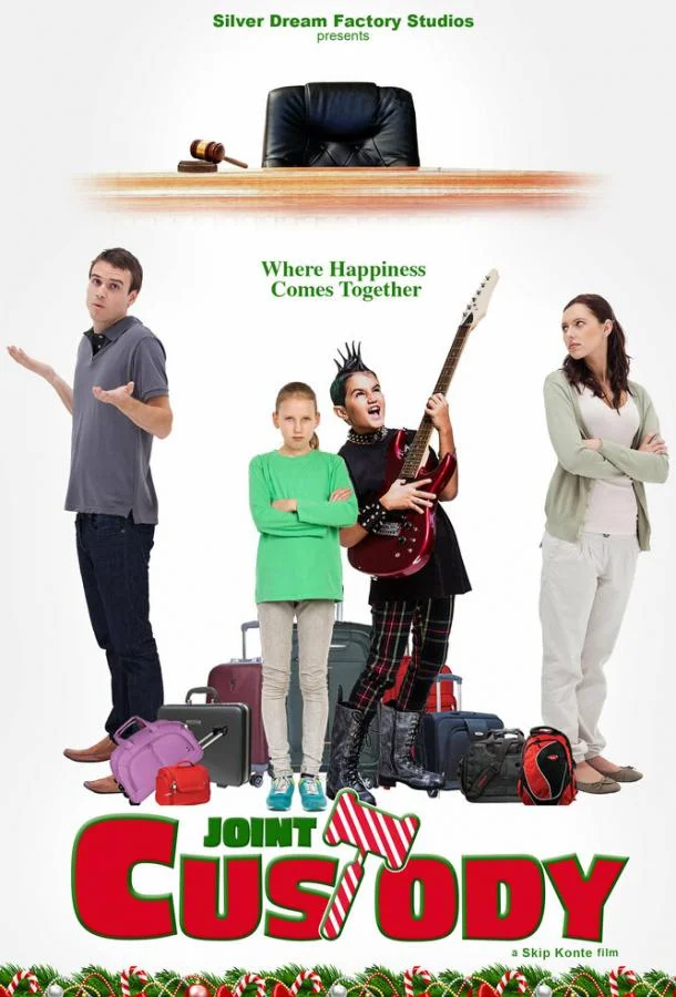 Совместная опека в рождество смотреть онлайн бесплатно в хорошем качестве