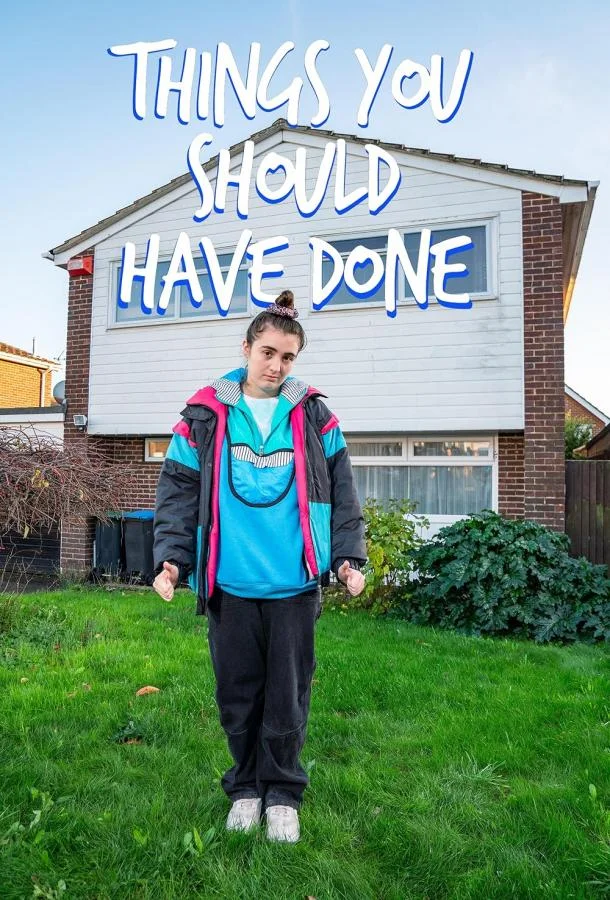 Вещи, которые ты должна была сделать 1 сезон смотреть онлайн бесплатно в хорошем качестве