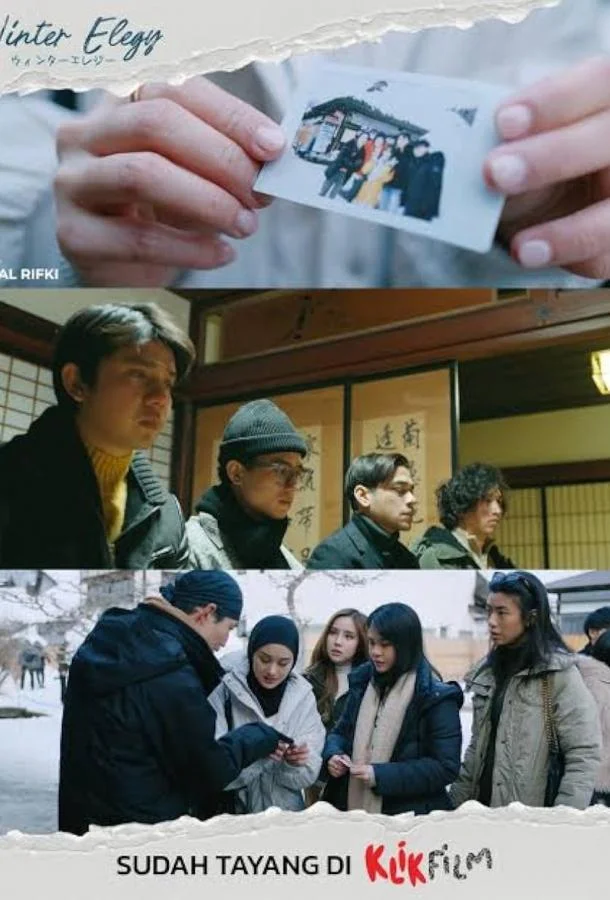 Зимняя элегия смотреть онлайн бесплатно в хорошем качестве