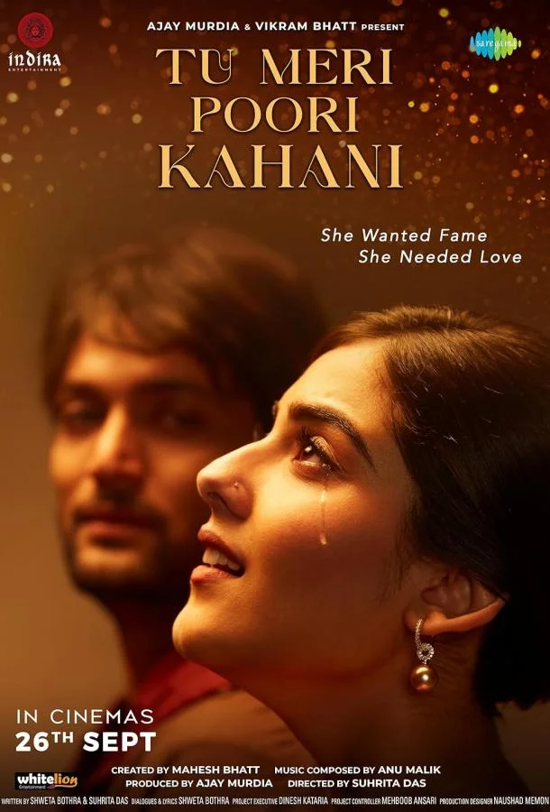 Страдания звезды смотреть онлайн бесплатно в хорошем качестве