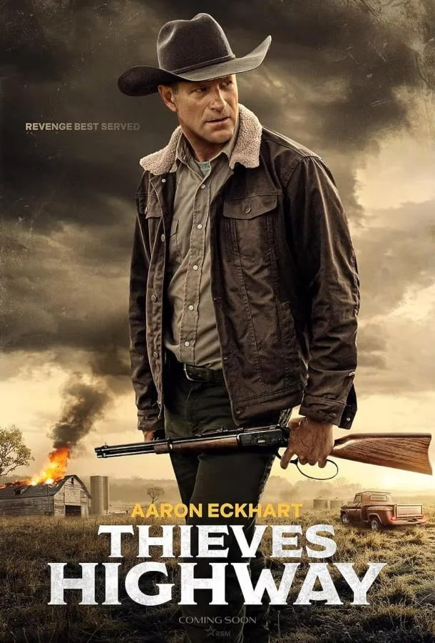 Воровское шоссе смотреть онлайн бесплатно в хорошем качестве