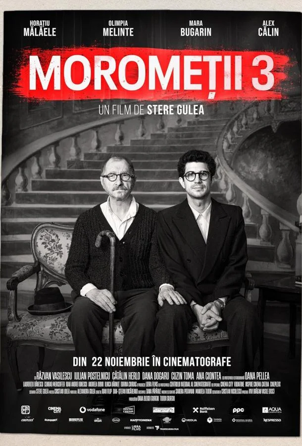 Семья Моромете смотреть онлайн бесплатно в хорошем качестве