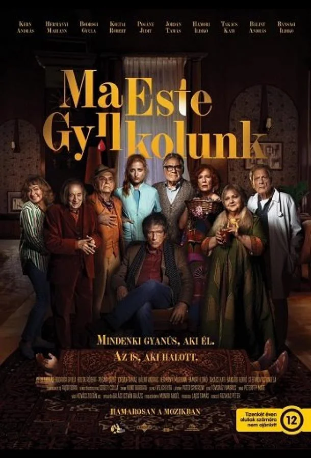 Сегодня вечером мы убиваем смотреть онлайн бесплатно в хорошем качестве