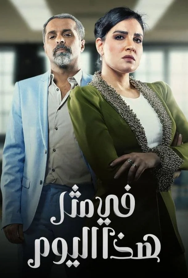 В такой день / В треугольнике происшествий 1 сезон смотреть онлайн бесплатно в хорошем качестве