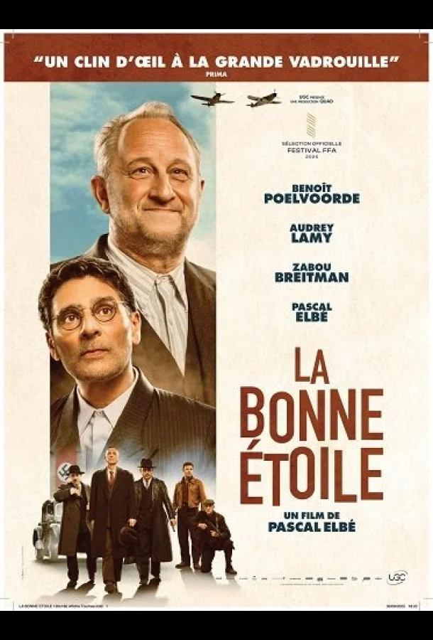 Счастливая звезда смотреть онлайн бесплатно в хорошем качестве