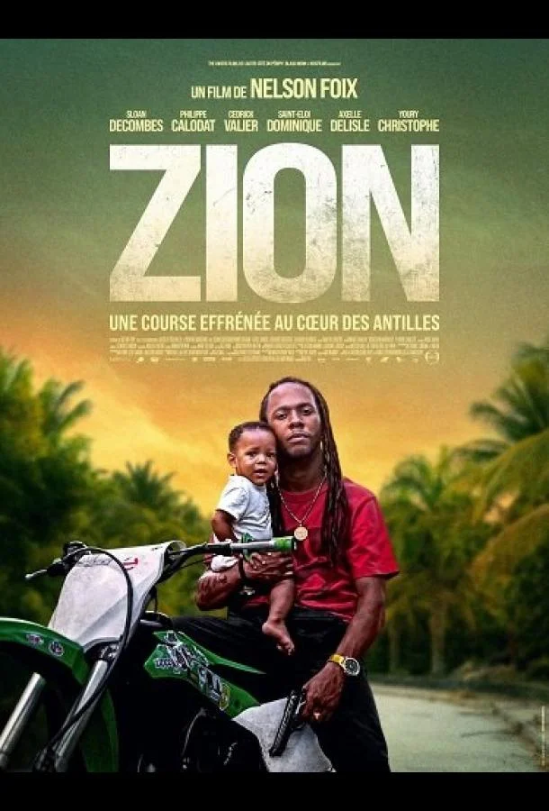 Зайон смотреть онлайн бесплатно в хорошем качестве