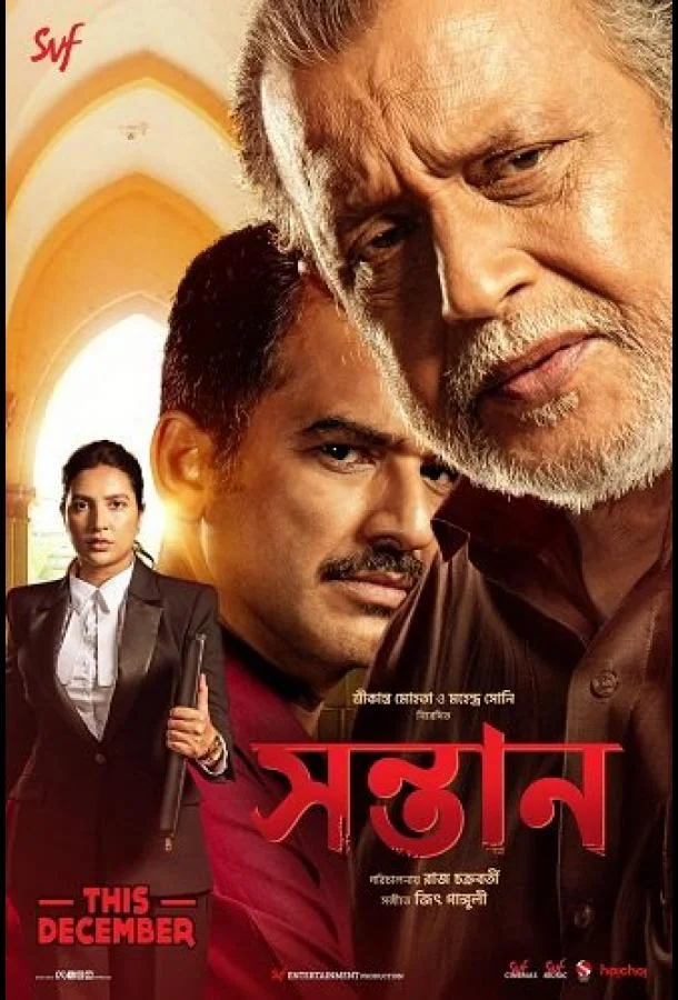 Сын смотреть онлайн бесплатно в хорошем качестве