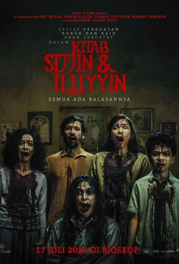 О добре и зле смотреть онлайн бесплатно в хорошем качестве