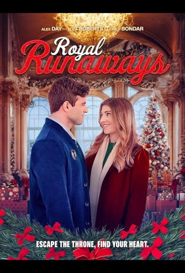 Побег по-королевски смотреть онлайн бесплатно в хорошем качестве