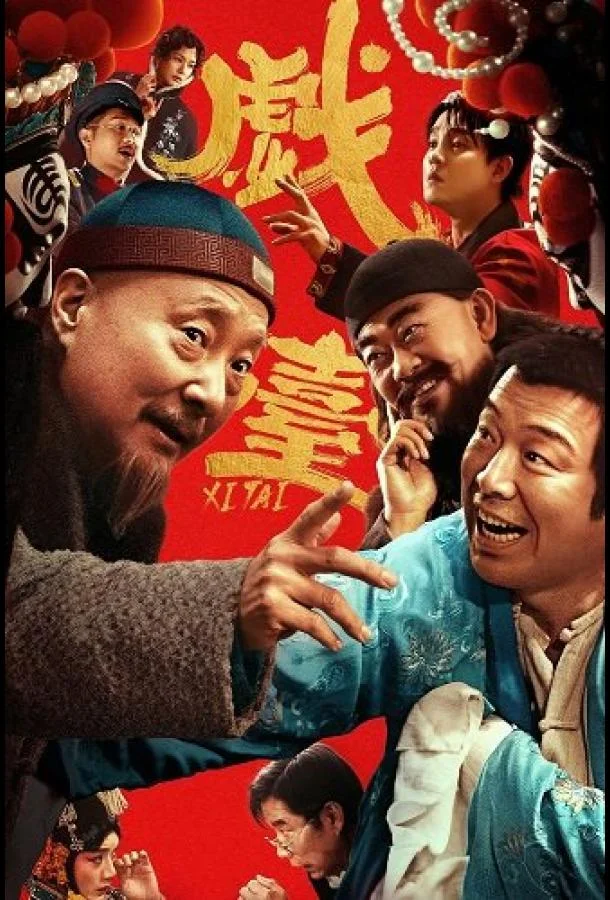 Сцена смотреть онлайн бесплатно в хорошем качестве