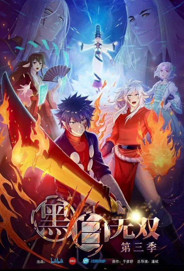 Воины чёрного и белого 1 сезон смотреть онлайн бесплатно в хорошем качестве