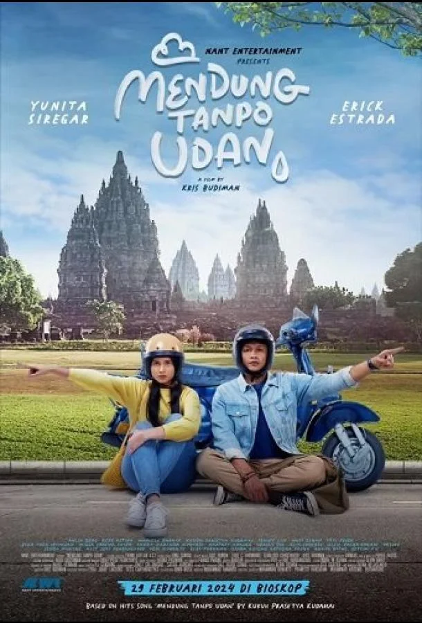 Облачно без дождя смотреть онлайн бесплатно в хорошем качестве