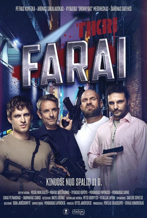 Реальные копы смотреть онлайн бесплатно в хорошем качестве