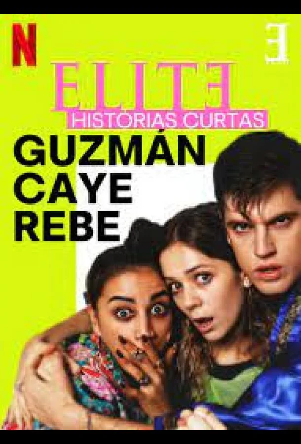 Элита: короткие истории. Гусман, Каэ, Ребека 1 сезон смотреть онлайн бесплатно в хорошем качестве