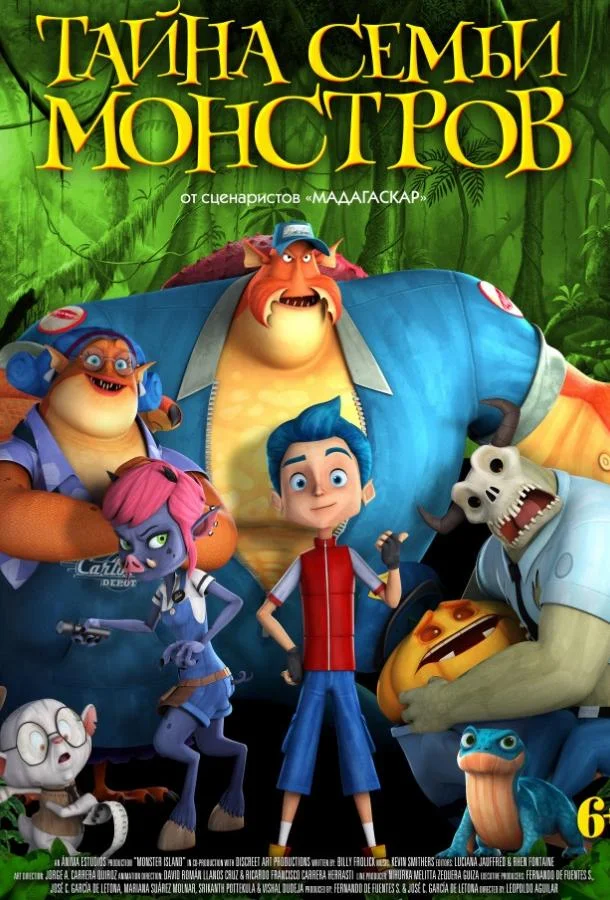 Тайна семьи монстров смотреть онлайн бесплатно в хорошем качестве