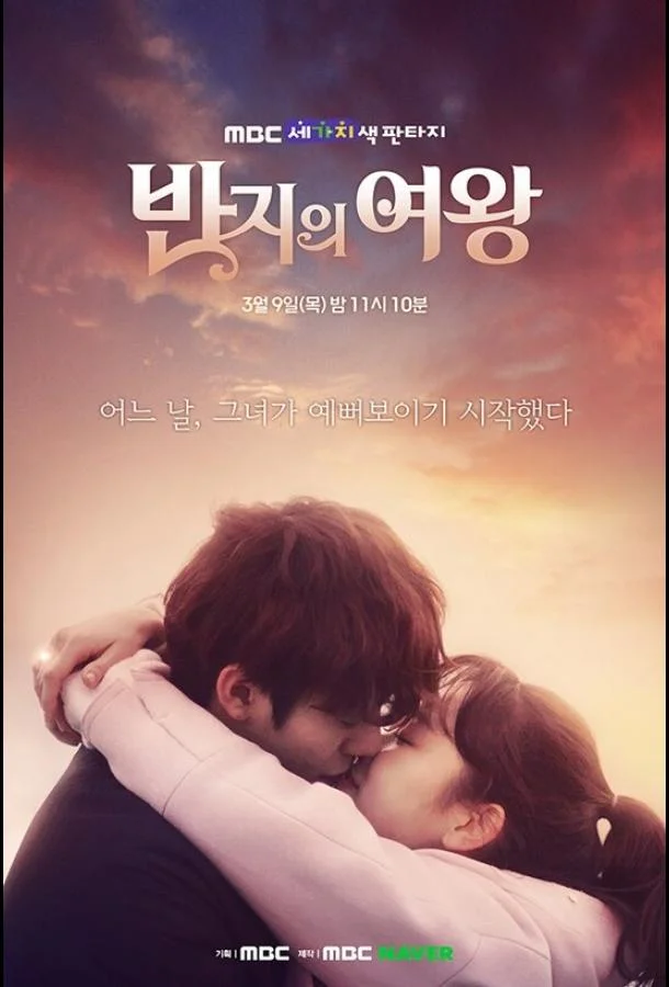 Королева кольца 1 сезон смотреть онлайн бесплатно в хорошем качестве