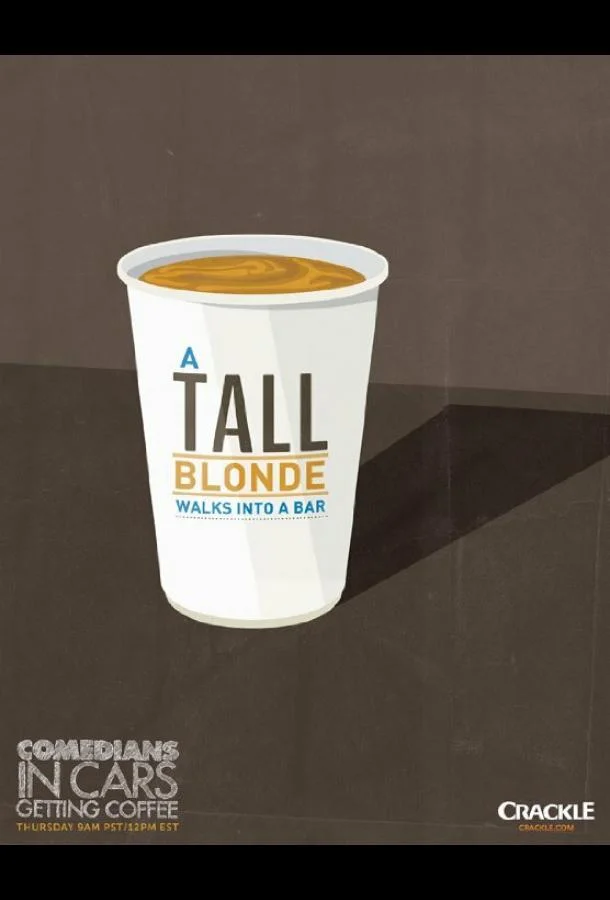 Комики за рулём в поисках кофе 1-9 сезон смотреть онлайн бесплатно в хорошем качестве