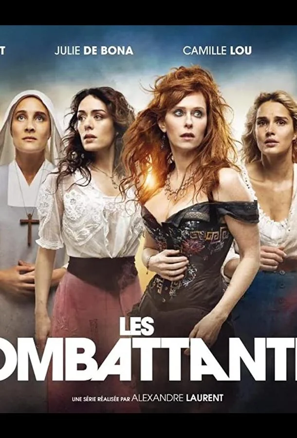 Женщины войны / Истребители 1 сезон смотреть онлайн бесплатно в хорошем качестве