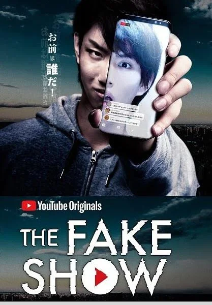 Фальшивое шоу 1 сезон смотреть онлайн бесплатно в хорошем качестве