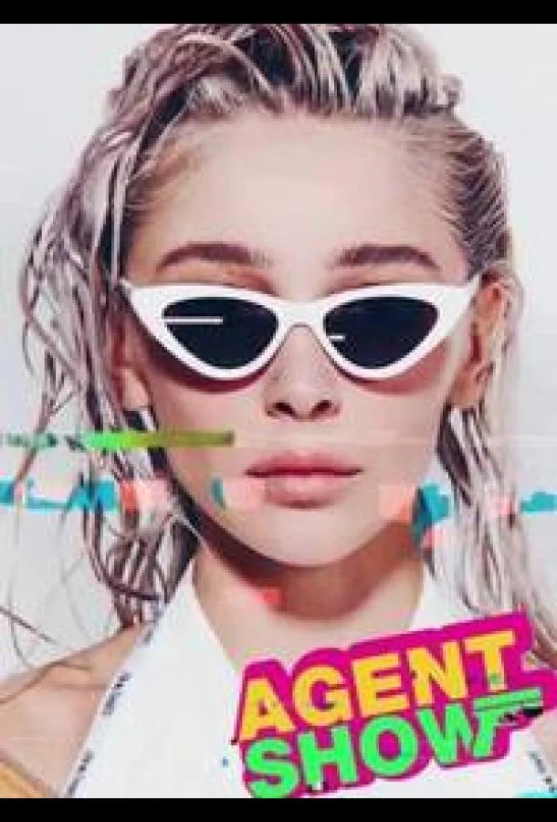 Агент Шоу 1 сезон смотреть онлайн бесплатно в хорошем качестве