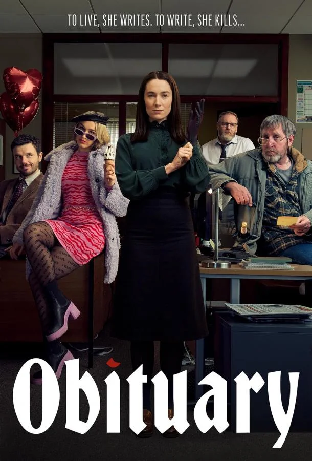 Некролог 1-2 сезон смотреть онлайн бесплатно в хорошем качестве