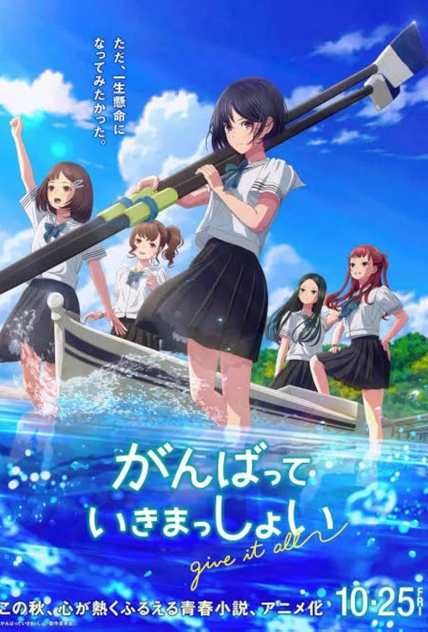 Добиться успеха смотреть онлайн бесплатно в хорошем качестве