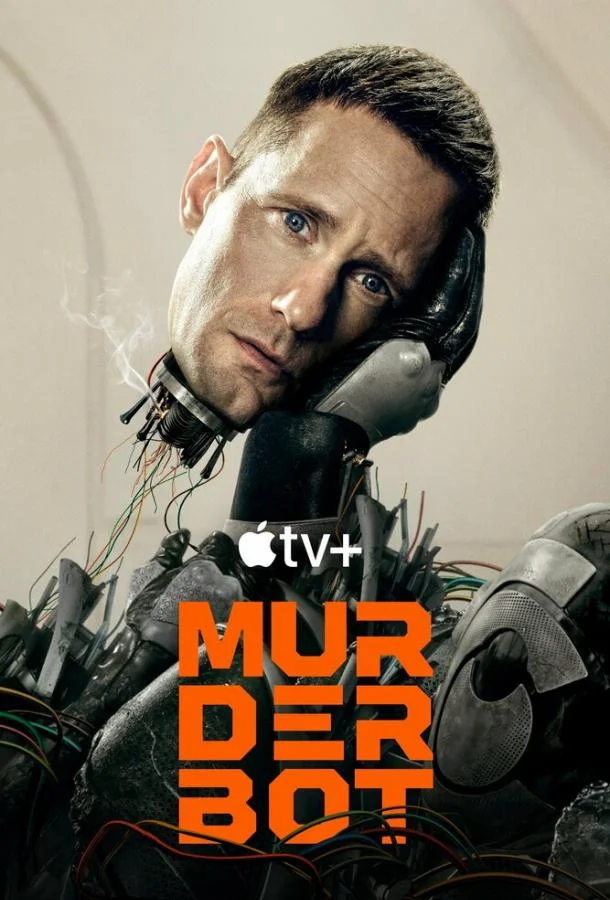 Киллербот 1 сезон смотреть онлайн бесплатно в хорошем качестве