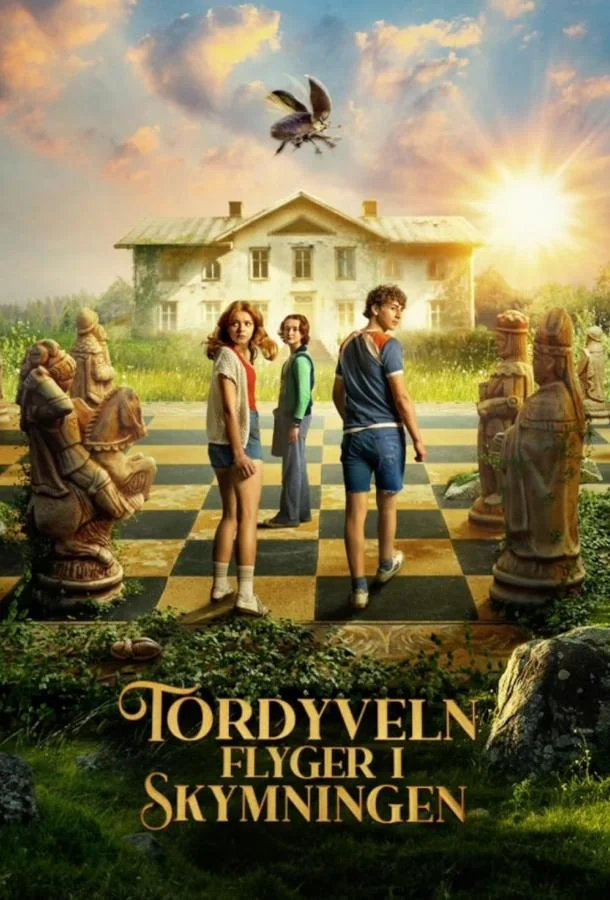 Навозный жук летает в сумерках 1 сезон смотреть онлайн бесплатно в хорошем качестве