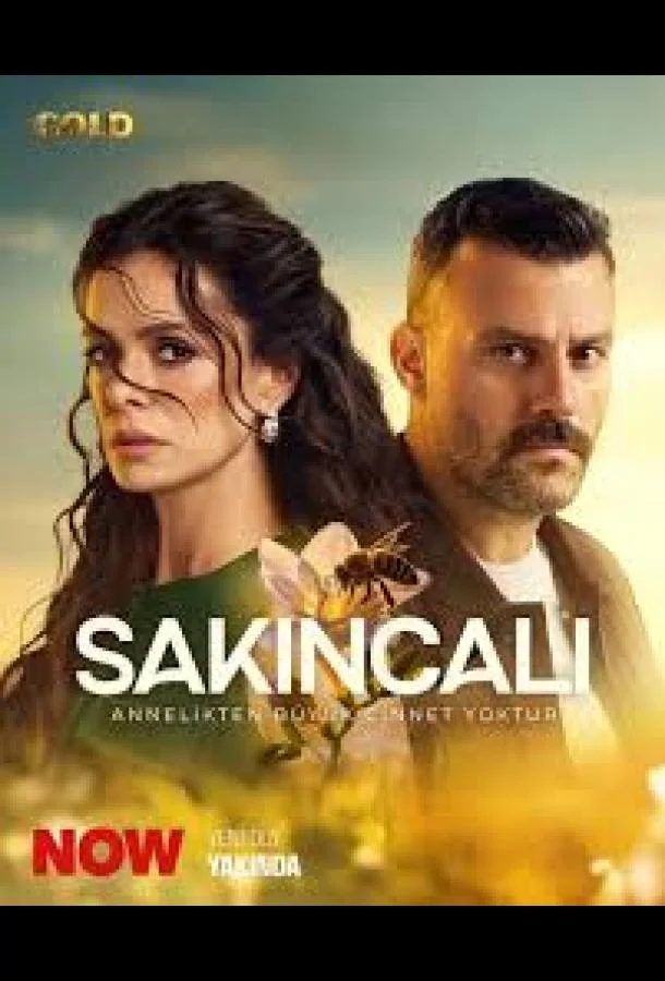 Опасная / Подозрительный 1 сезон смотреть онлайн бесплатно в хорошем качестве