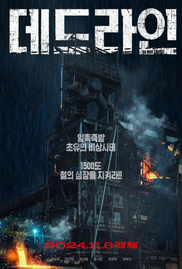 Предел смотреть онлайн бесплатно в хорошем качестве